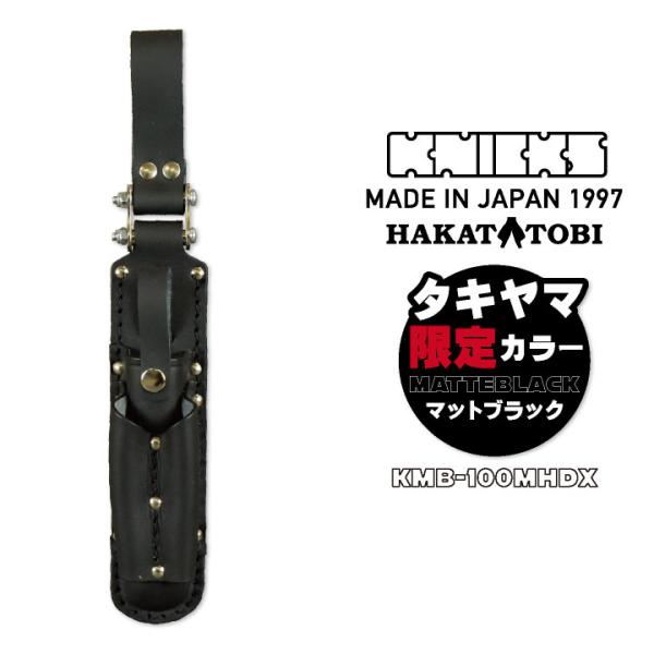 worktk_nx-kmb-100mhdx