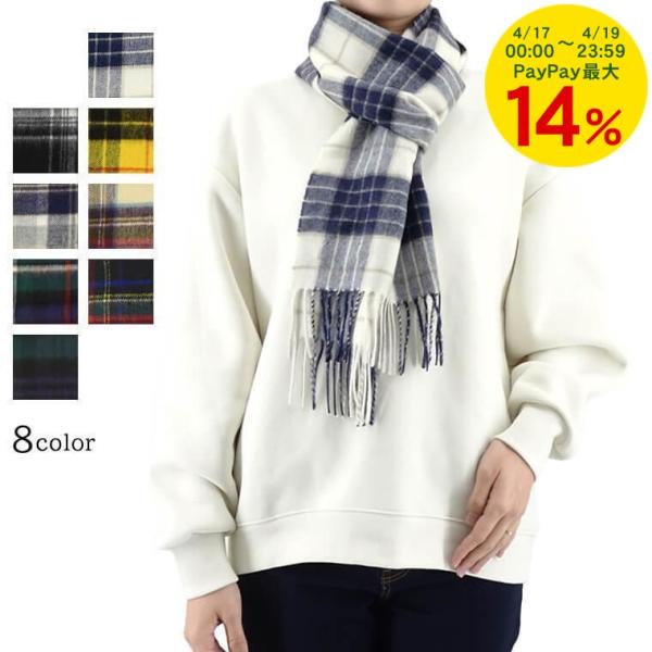 Johnstons of Elgin（ジョンストンズ オブ エルガン） PayPay最大12