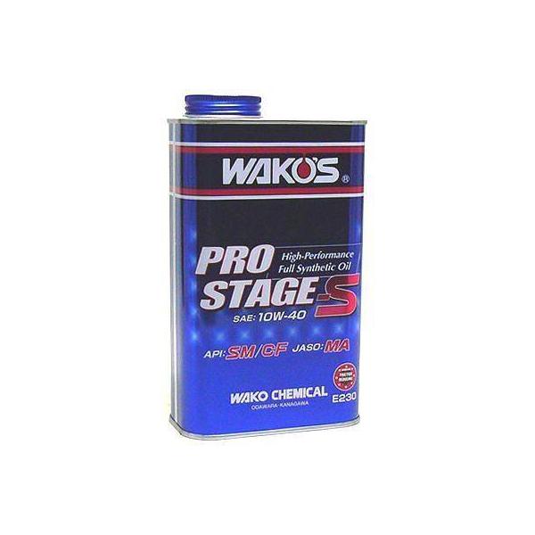 WAKOS（ワコーズ） Pro-S 40 プロステージS【10W-40】【4