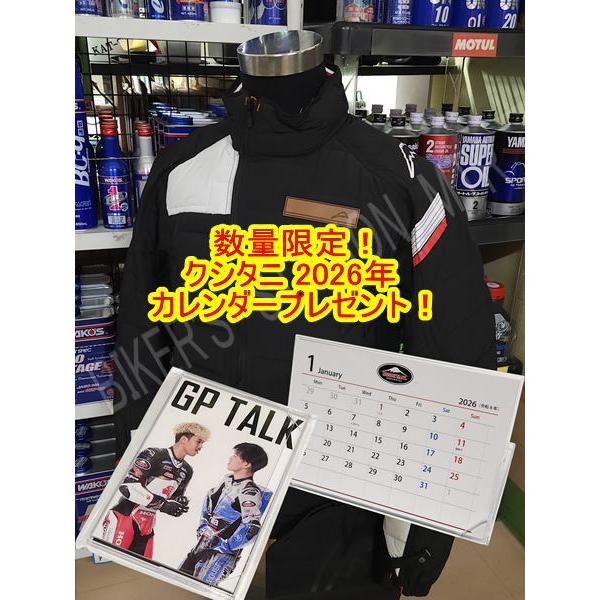 クシタニ（KUSHITANI） カレンダープレゼント！ K2879 ホワイトグース