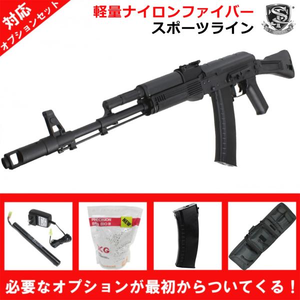S＆T ARMAMENT 【大特価！】S&T AK-74M スポーツライン電動ガン【6点