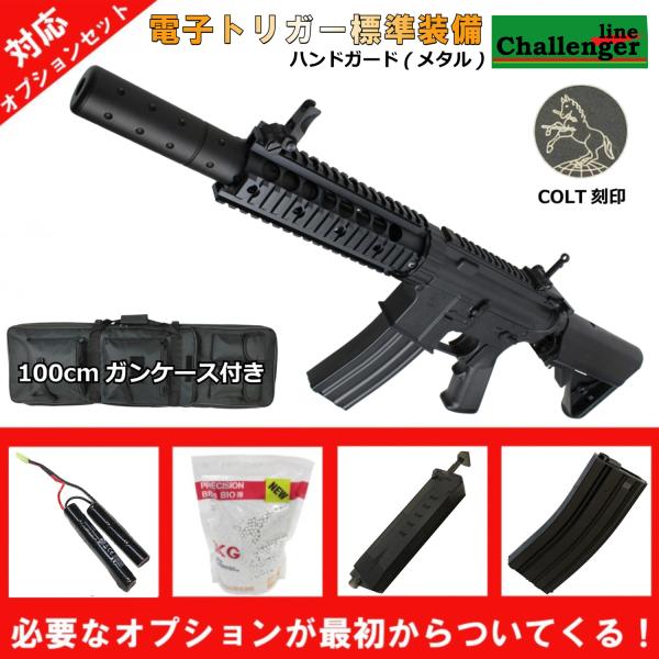 大特価 18禁電子トリガー電動ガン M4 カスタム品 マルイ互換あり 次