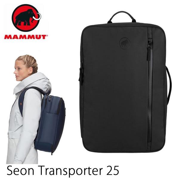 MAMMUT（マムート） リュック ビジネス Seon Transporter 25L(2510