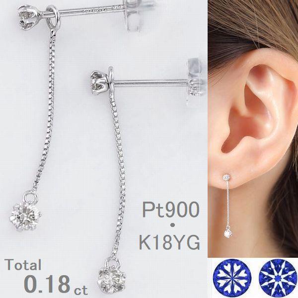 DAIYA（ダイヤ） ダイヤモンド ピアス 一粒 プラチナ K18ハート