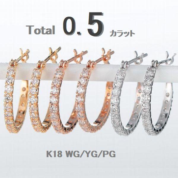 PG ダイヤモンド ピアス ハーフエタニティ K18 ダイヤピアス 0.5