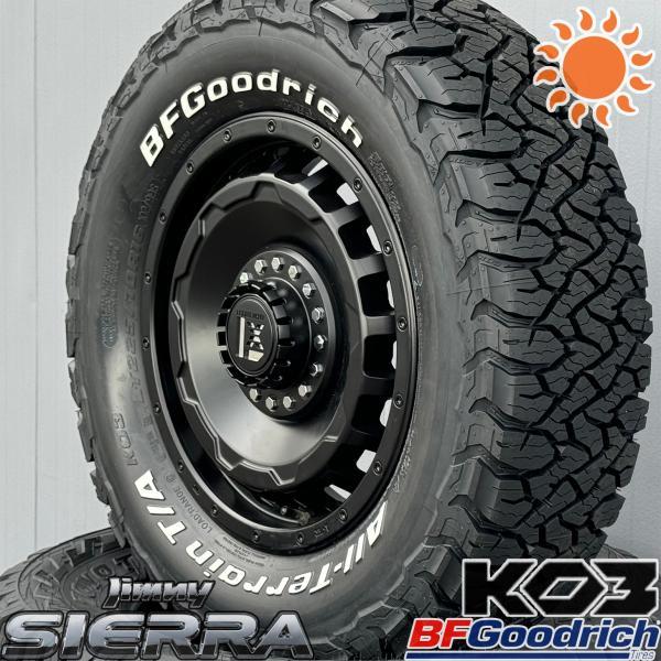 オールテレーン ジムニー シエラ JB74 タイヤホイール 4本セット BF