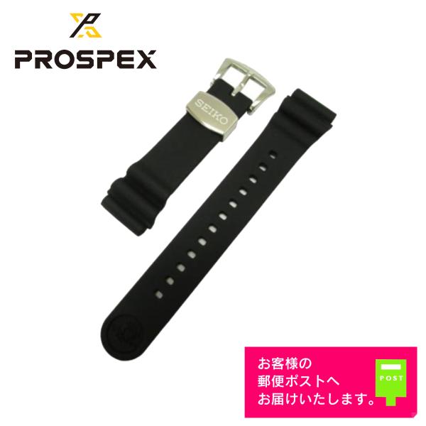 PROSPEX SEIKO セイコー プロスペックス SRP779K1 純正 ラバー ベルト