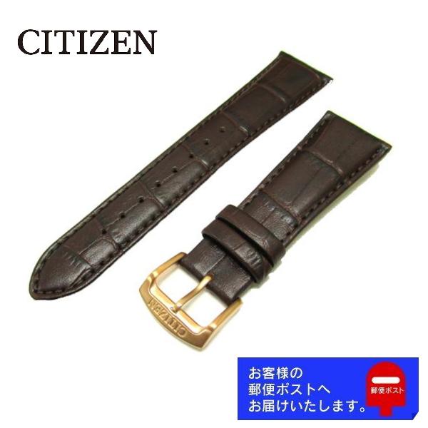 CITIZEN（シチズン） 純正 レザー バンド CB0012-07E 用 23mm カーフ