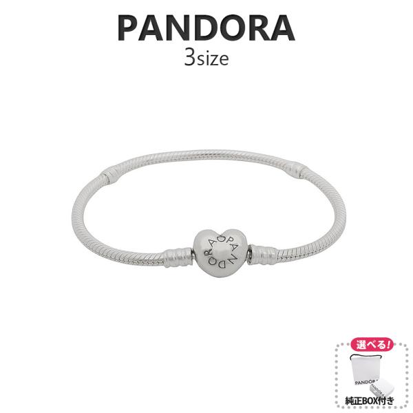 パンドラ 【並行輸入品】パンドラ PANDORA Moments Heart & Snake