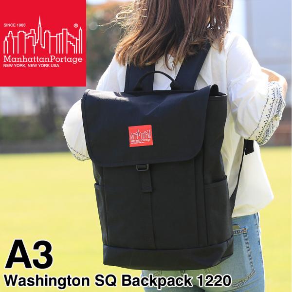 Manhattan Portage（マンハッタンポーテージ） Washington SQ Backpack