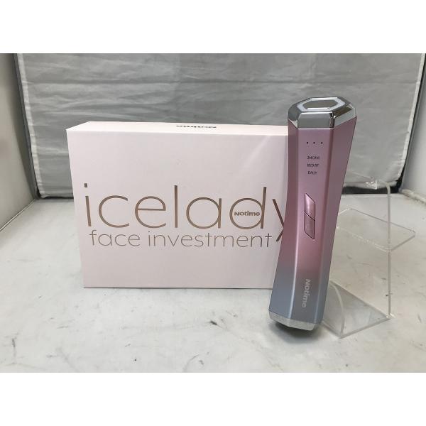 wattmann_osd123612204