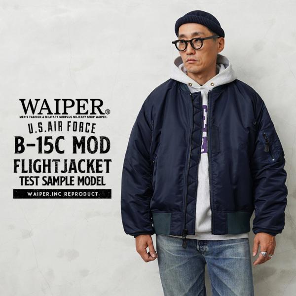 waiper_waiper-wp08