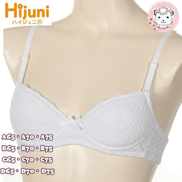 ATSUGI（アツギ） ハイジュニ ふんわりカップ ソフトワイヤー