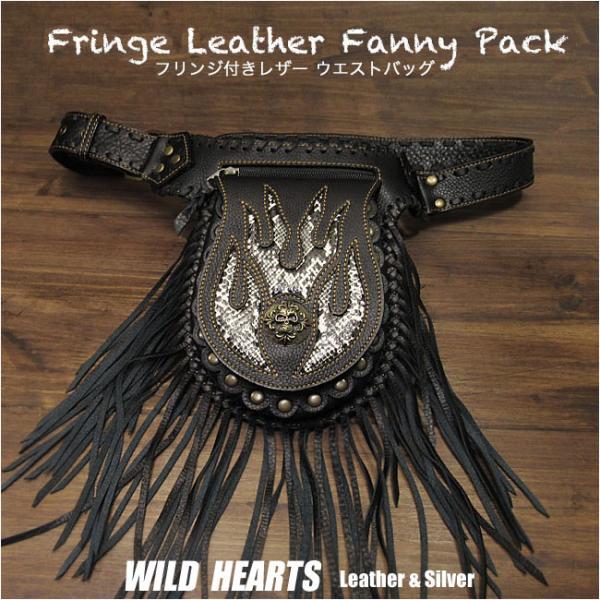 wild-hearts_wb0733b33