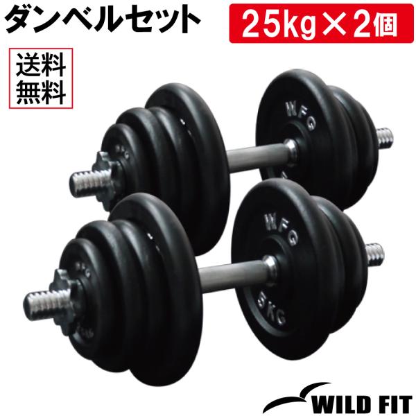 wildfit_1004