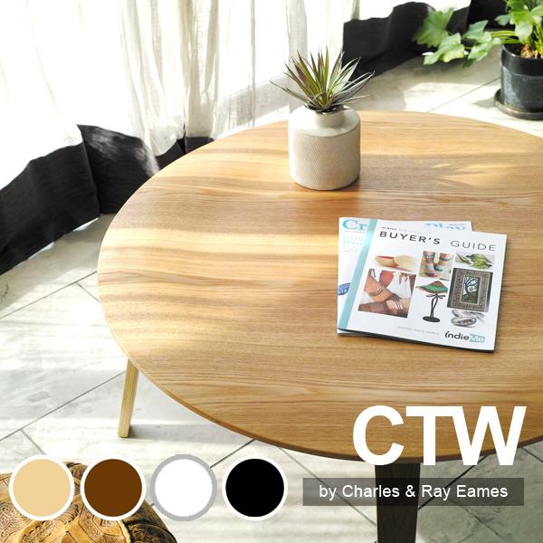 ローテーブル リプロダクト」の人気商品一覧 | 安い商品を通販サイト