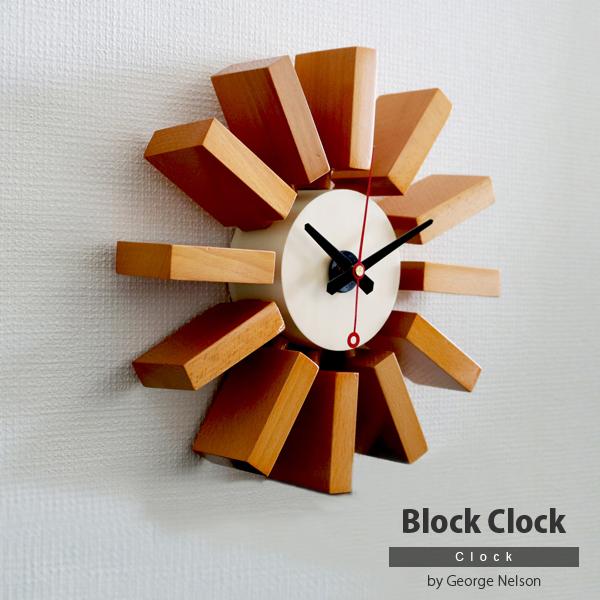 George Nelson（ジョージ・ネルソン） 壁掛け時計 ブロッククロック