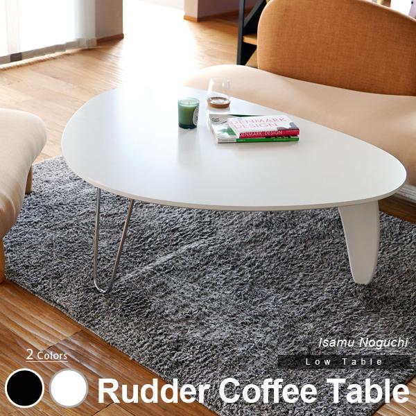 イサム・ノグチ ラダーコーヒーテーブル RT-126 ローテーブル 北欧