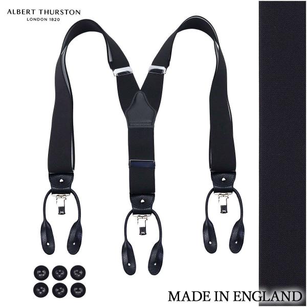 albert thurston（アルバートサーストン） サスペンダー メンズ 英国製