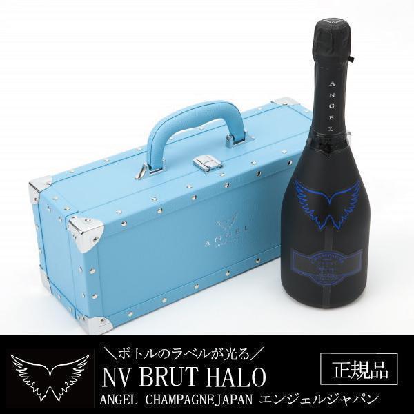 ワイン wine 送料無料 エンジェル シャンパン ブリュット ヘイロー