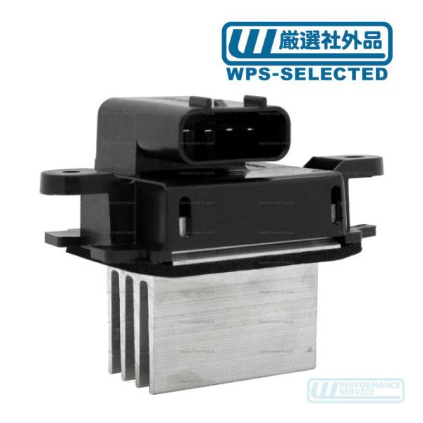 A/C ブロア コントロール モジュール レジスター フロント