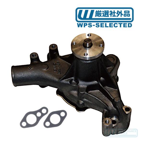 ウォーターポンプ・シボレー サバーバン K5ブレイザー C10/K10