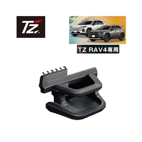 トヨタ（TOYOTA） 30日間返品保証付き！TZ RAV4専用 エアコンドリンク