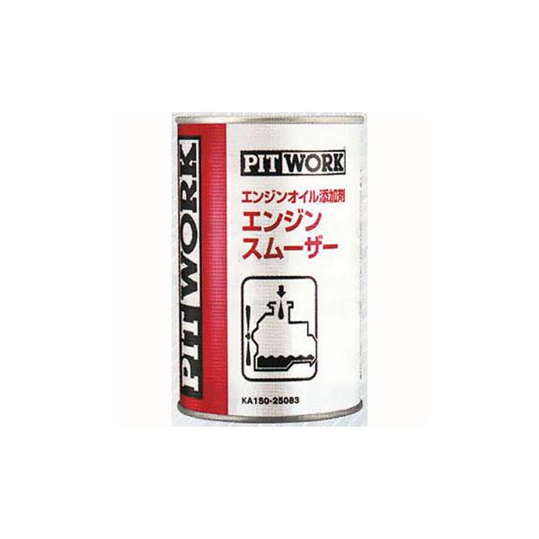 PITWORK PITWORK ピットワーク エンジンスムーザー エンジンオイル添加