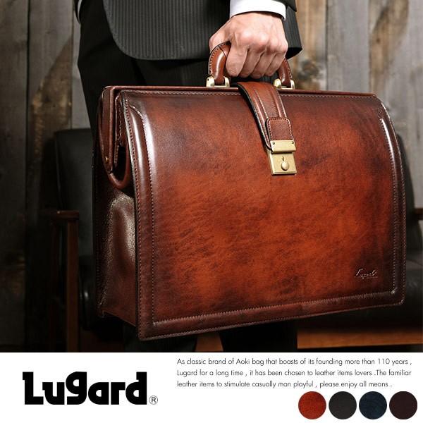 Luggage AOKI 1894 本革 メンズ ダレスバッグ 青木鞄 Lugard G-3