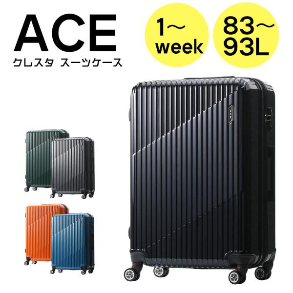 Ace（エース） 10%OFFクーポン 正規品 スーツケース クレスタ