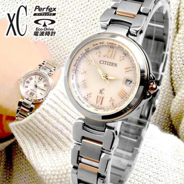 XC お取り寄せ シチズン クロスシー エコドライブ 電波ソーラー