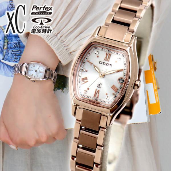 XC お取り寄せ シチズン 腕時計 クロスシー エコドライブ レディース