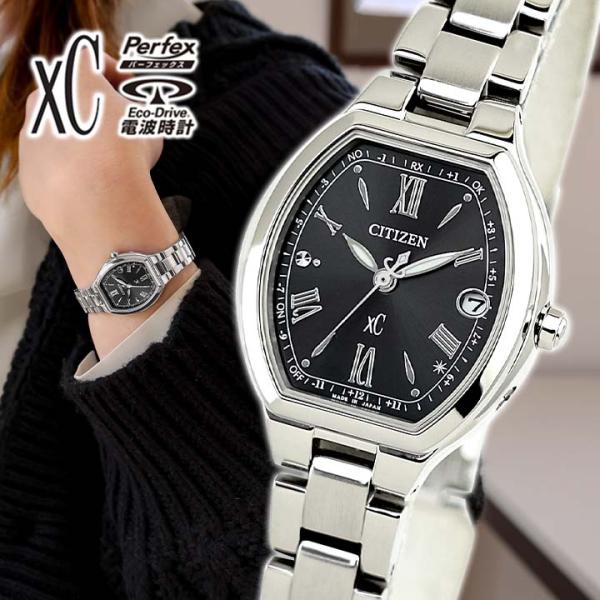 basic コレクション シチズン クロスシー collection Happy Flight