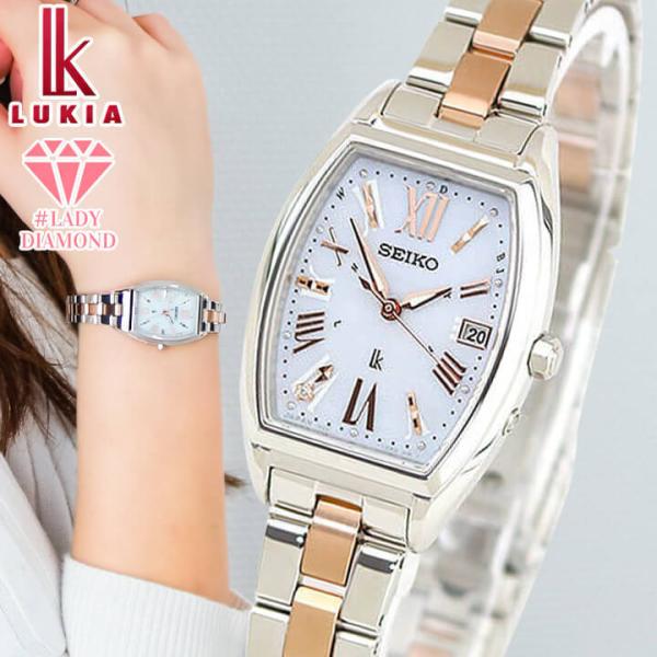 LUKIA セイコー ルキア レディコレクション レディダイヤ ソーラー電波