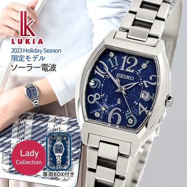 Lady Collection セイコー ルキア SEIKO LUKIA SSVW221 レディ
