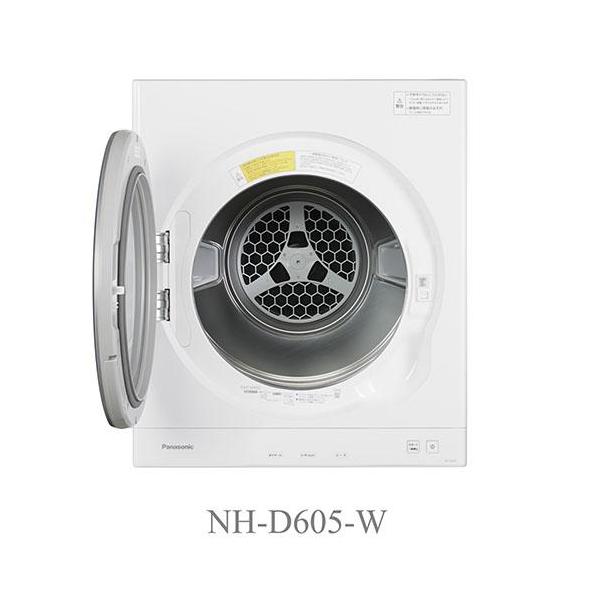 設置】パナソニック(Panasonic) NH-D605-W ホワイト 衣類乾燥機 6kg