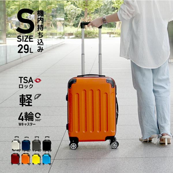 tokyo-hanger_baggage-s