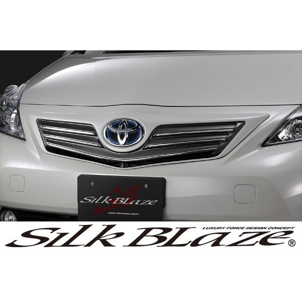 SilkBlaze シルクブレイズエアロ 40系プリウスα アルファ フロント