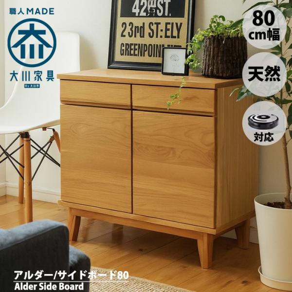 tomarigi-interior_mc12006