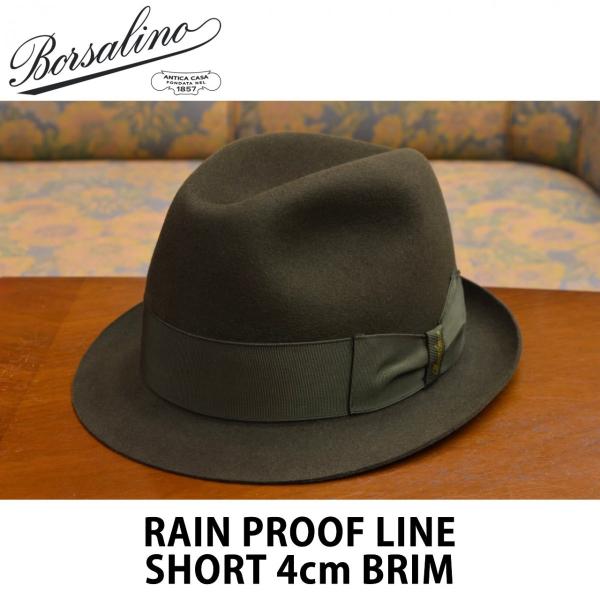 Borsalino（ボルサリーノ） レインプルーフライン ファーフェルト 小円