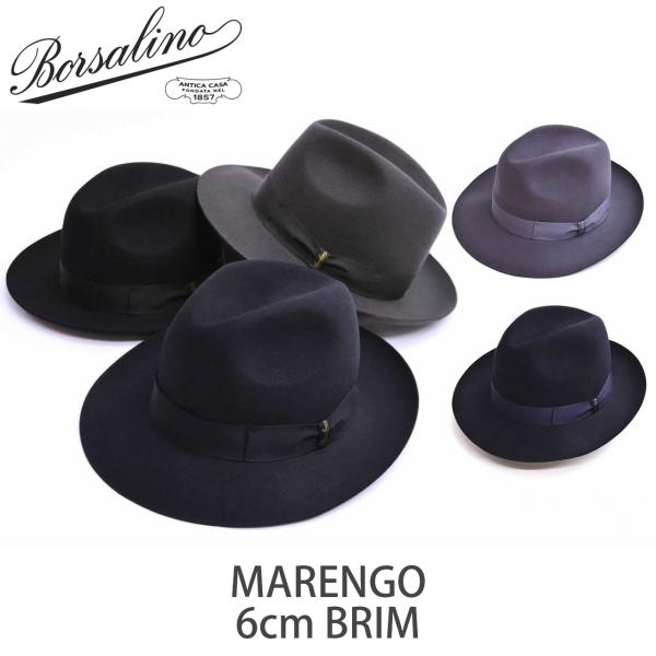 Borsalino（ボルサリーノ） MARENGO マレンゴ 6.0〜6.5「Jer」ファー