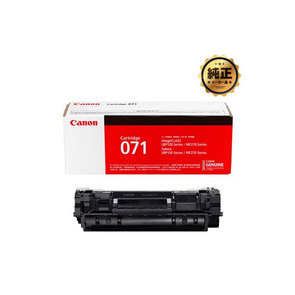 Canon トナーカートリッジ071（CRG-071）純正 : トナー246 Yahoo