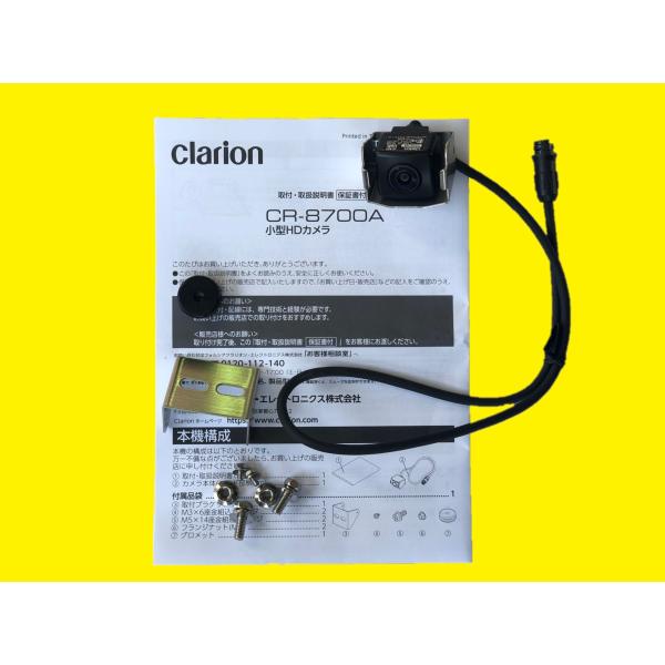 clarion（クラリオン） [MODE]クラリオンバックカメラ CR-8700A 小型HD