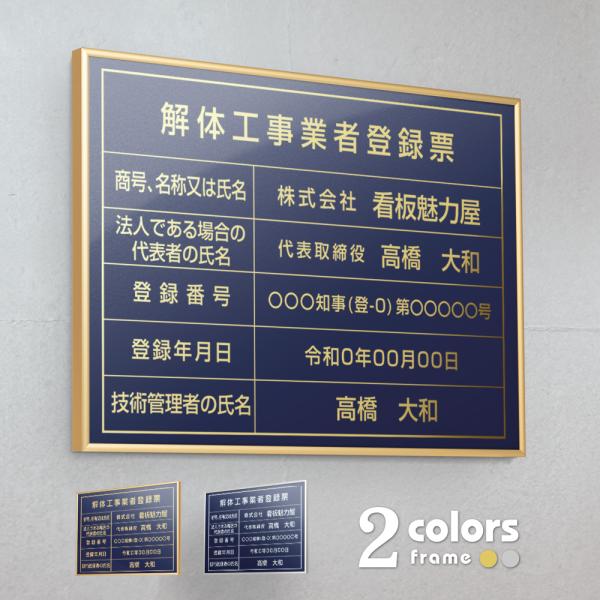 topkanban_gs-pl-navy-kaitai