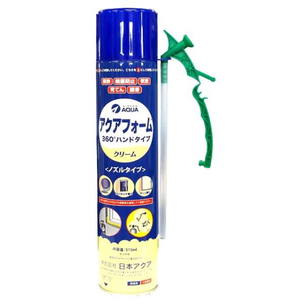 torakiti-sayama_hs400