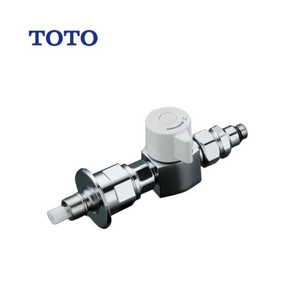TOTO 分岐水栓 TOTO THF22R 食器洗い乾燥機用 分岐止水栓 分岐金具