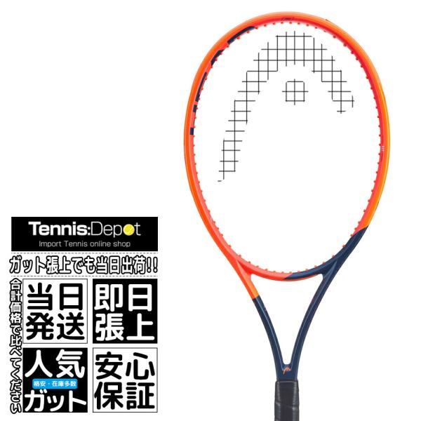tennis-depot_10332