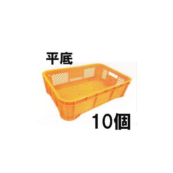 10個セット) 日本製 AZ ハーフコンテナ 平底 オレンジ 520×360×H158mm