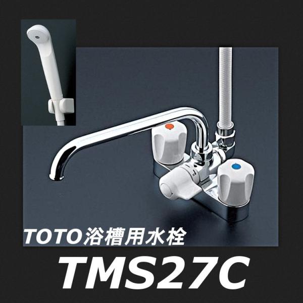 TOTO 【数量限定セール】 TOTO TMS27C 台付2ハンドル混合水栓（一時止