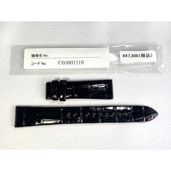 takayama-watch_c03801119